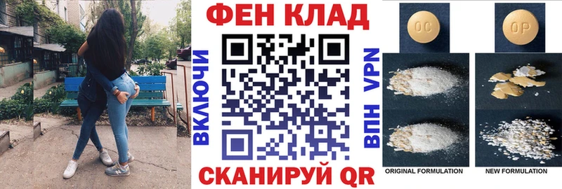 АМФ Premium  где продают наркотики  МЕГА как зайти  Хотьково 