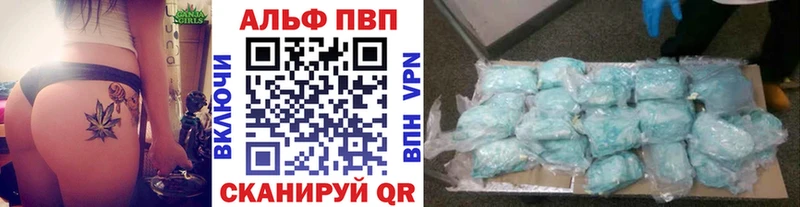 APVP Crystall  Хотьково 