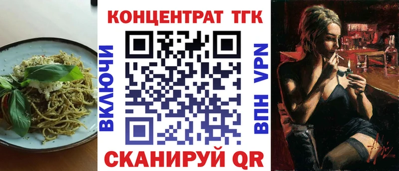 Еда ТГК марихуана  Хотьково 