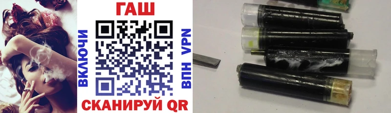 купить наркотик  Хотьково  площадка Telegram  ГАШИШ AMNESIA HAZE  kraken ONION 