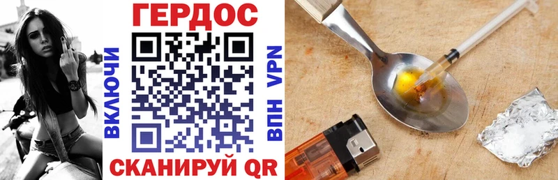 Героин афганец  Хотьково 