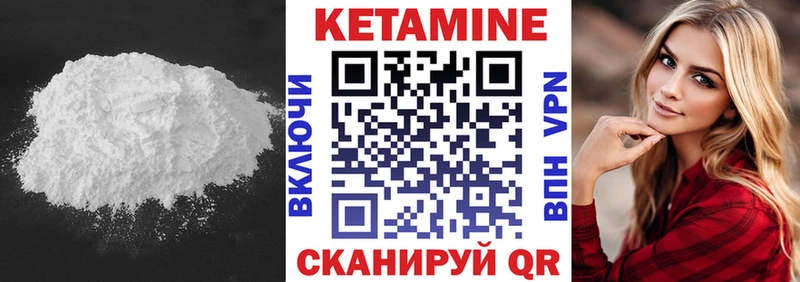 Кетамин VHQ  продажа наркотиков  Хотьково 