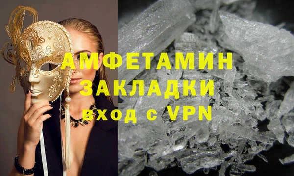 мяу мяу кристалл Белоозёрский