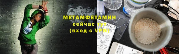 PSILOCYBIN Белокуриха