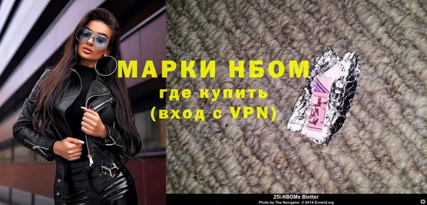 мяу мяу мука Беломорск