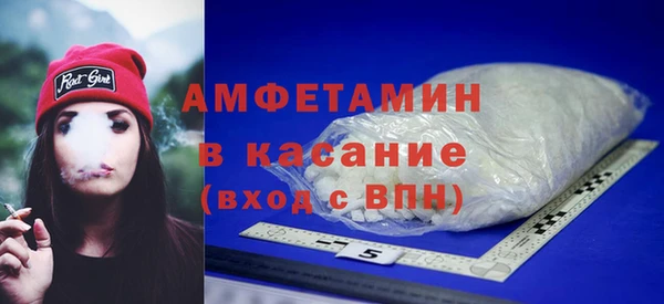 метамфетамин Пересвет