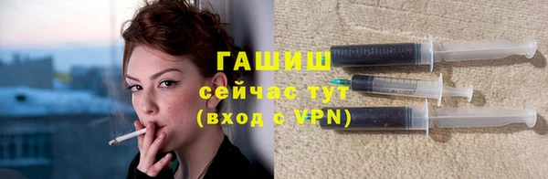 мяу мяу кристалл Белоозёрский