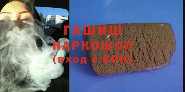 PSILOCYBIN Белокуриха
