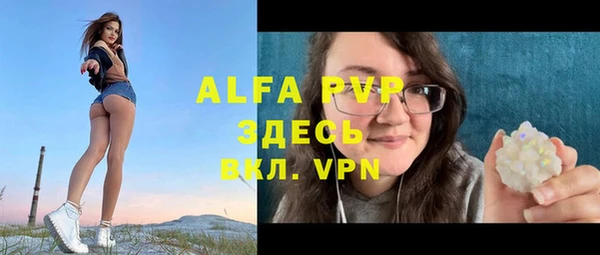 мяу мяу кристалл Белоозёрский