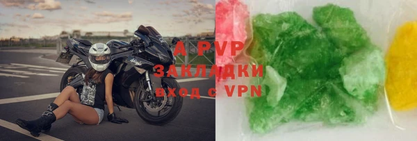 мяу мяу кристалл Белоозёрский