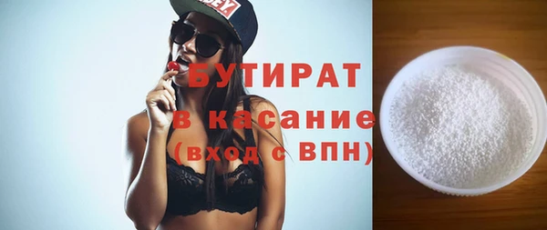 PSILOCYBIN Белокуриха