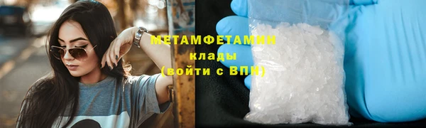 мяу мяу кристалл Белоозёрский