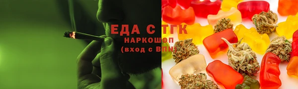 мяу мяу мука Беломорск