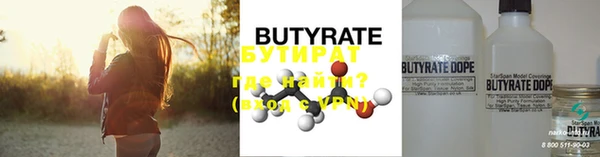 мяу мяу мука Беломорск