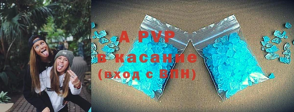 метамфетамин Пересвет