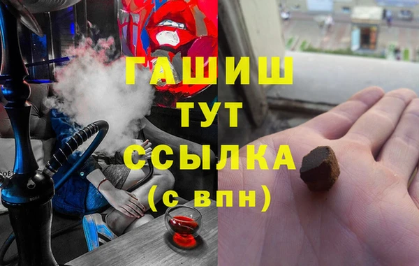 PSILOCYBIN Белокуриха