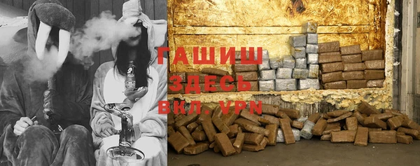 мяу мяу мука Беломорск