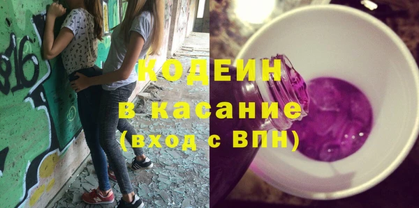 мяу мяу мука Беломорск