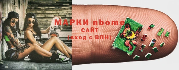 мяу мяу мука Беломорск
