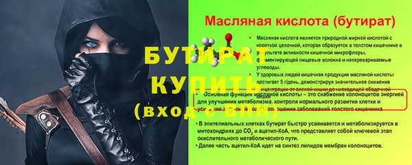 мяу мяу мука Беломорск