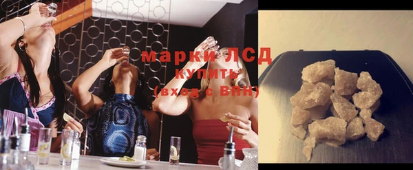 мяу мяу кристалл Белоозёрский