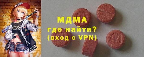 мяу мяу кристалл Белоозёрский