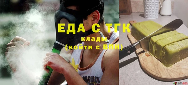 мяу мяу мука Беломорск