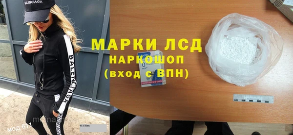 мяу мяу мука Беломорск