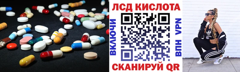 LSD-25 экстази ecstasy  Хотьково 
