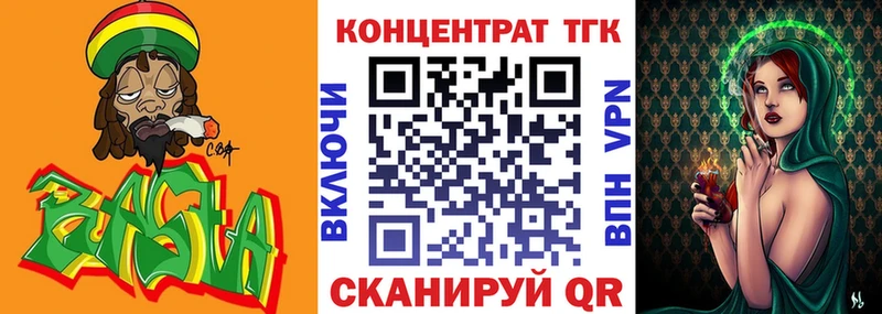 Дистиллят ТГК жижа  это клад  Хотьково  где купить наркоту  ОМГ ОМГ вход 