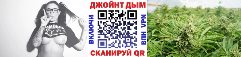 Марихуана AK-47  Хотьково 